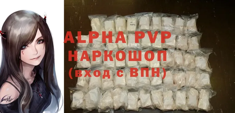 A PVP СК  omg как войти  Нальчик  где продают  