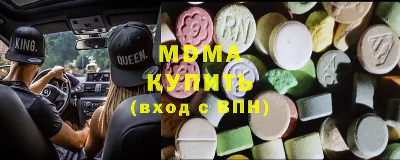 это формула  Нальчик  MDMA кристаллы  дарнет шоп 