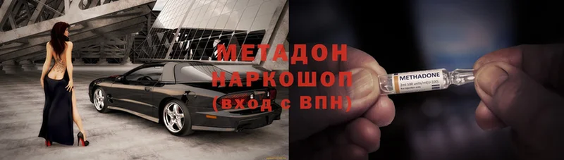 ссылка на мегу ТОР  Нальчик  МЕТАДОН VHQ 